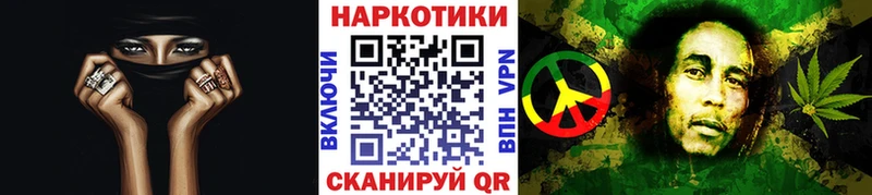 Где купить наркоту Комсомольск МЕТАМФЕТАМИН  Кокаин  АМФЕТАМИН  Меф  Альфа ПВП  Канабис 