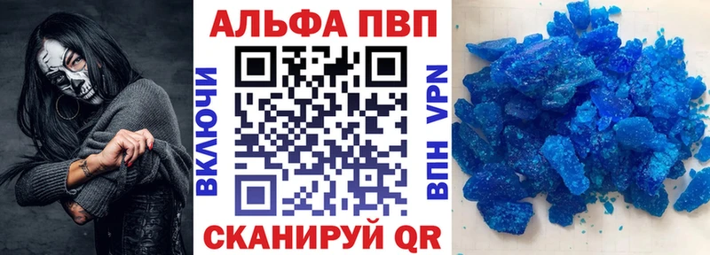 A PVP мука  blacksprut онион  Комсомольск 