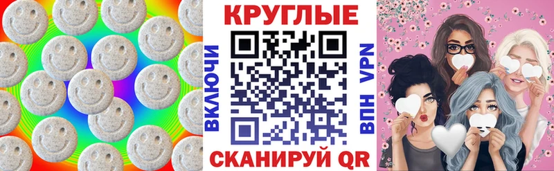 Ecstasy DUBAI  купить закладку  Комсомольск 