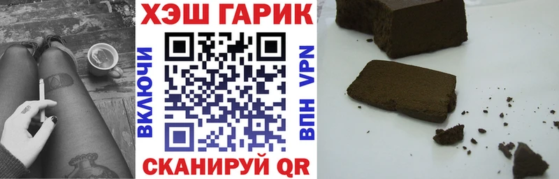 МЕГА   Комсомольск  ГАШ hashish 