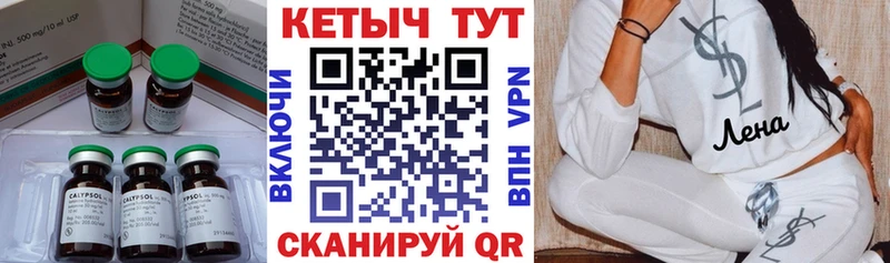 сколько стоит  Комсомольск  Кетамин VHQ 