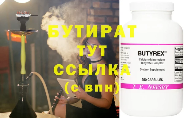 MDMA Premium VHQ Алексин