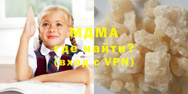 MDMA Premium VHQ Алексин