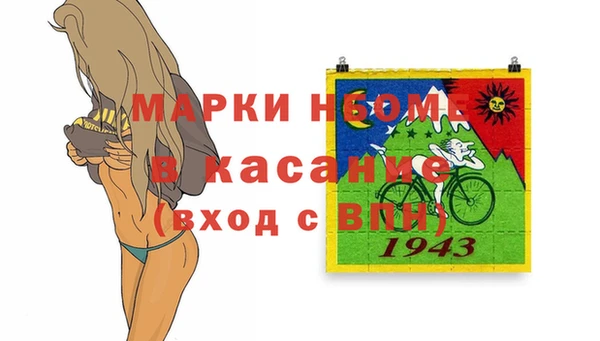 MDMA Premium VHQ Алексин