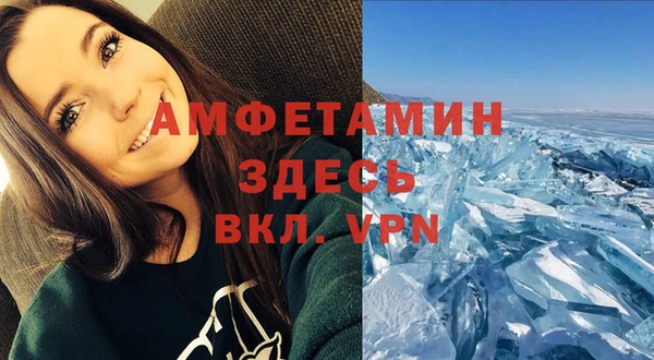 MDMA Premium VHQ Алексин