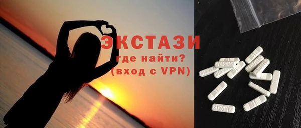 MDMA Premium VHQ Алексин