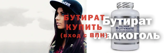 MDMA Premium VHQ Алексин