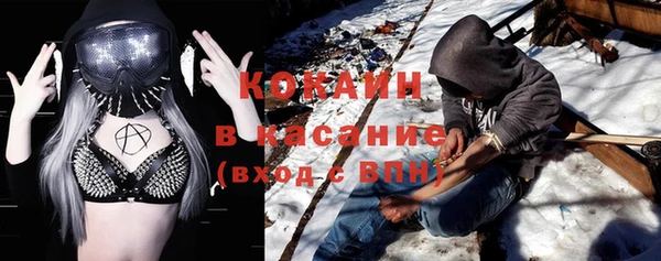 MDMA Premium VHQ Алексин
