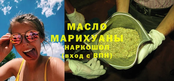 MDMA Premium VHQ Алексин