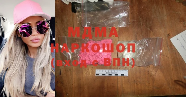 MDMA Premium VHQ Алексин