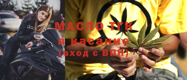 прущая мука Новокубанск