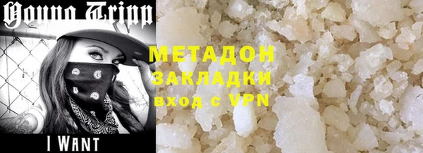 MDMA Premium VHQ Алексин