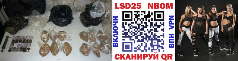 LSD-25 экстази кислота наркотики Комсомольск