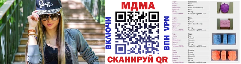 где найти наркотики  Комсомольск  blacksprut вход  MDMA crystal 