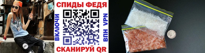 Метамфетамин пудра  Комсомольск 