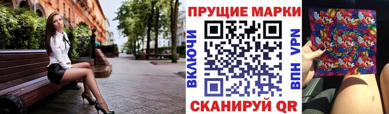 даркнет сайт  Комсомольск  Наркотические марки 1500мкг 