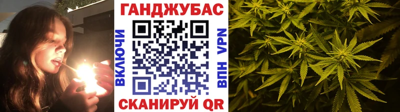 Каннабис тримм  мега зеркало  Комсомольск 